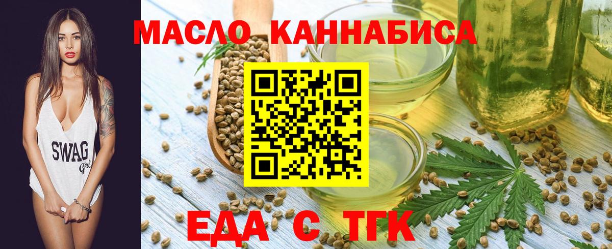 Прохладный  Canna-Cookies марихуана  Вход с VPN 