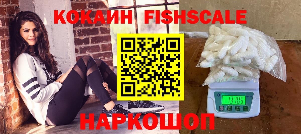КОКАИН 99% Прохладный