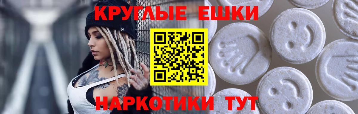 Экстази Punisher Прохладный