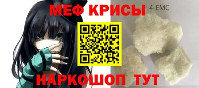 мефедрон мука Пугачёв