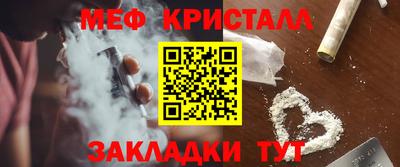 мет Пушкино