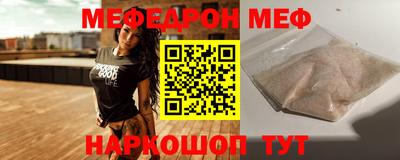 мет Пушкино