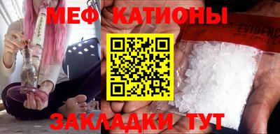 мефедрон мука Пугачёв