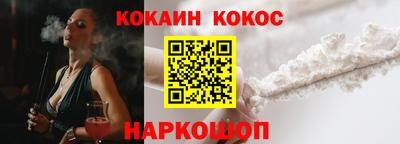 кокаин премиум Пыть-Ях
