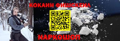 кокаин премиум Пыть-Ях