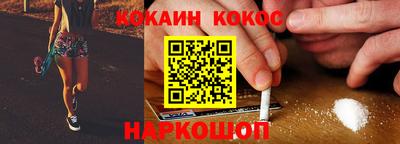 кокаин премиум Пыть-Ях
