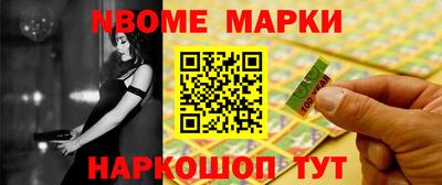 мефедрон мука Пугачёв