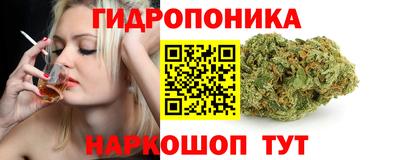 мет Пушкино