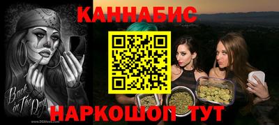 мет Пушкино