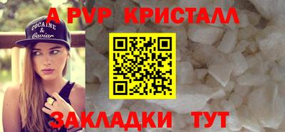 мет Пушкино