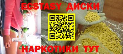 мефедрон мука Пугачёв