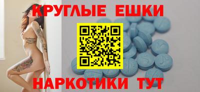 мет Пушкино