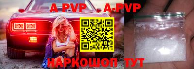 мефедрон мука Пугачёв