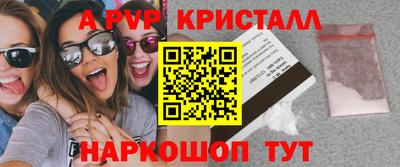 мефедрон мука Пугачёв
