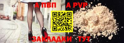марки nbome Партизанск