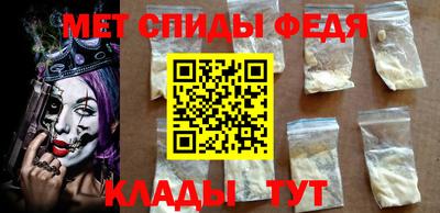 мефедрон мука Пугачёв
