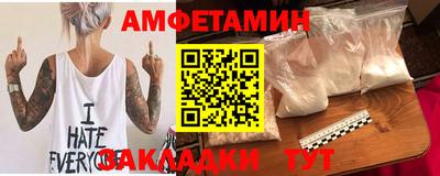 мефедрон мука Пугачёв