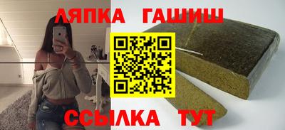 мет Пушкино