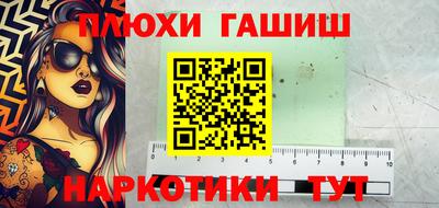 мефедрон мука Пугачёв