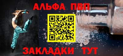 кокаин премиум Пыть-Ях