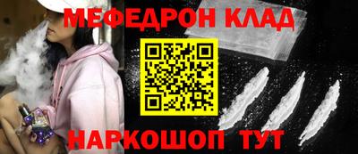 мет Пушкино