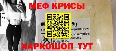 мет Пушкино