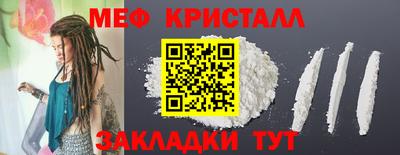 мет Пушкино