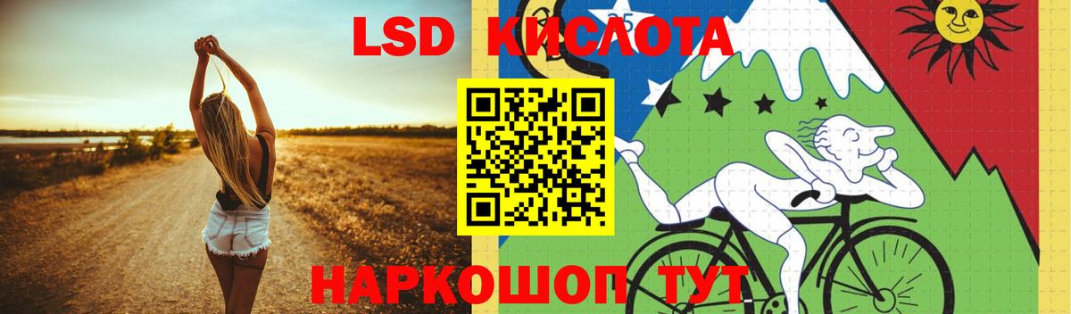 LSD-25 экстази ecstasy  Вход с VPN  Прохладный  Лсд 25 экстази  Лсд 25 экстази ecstasy 