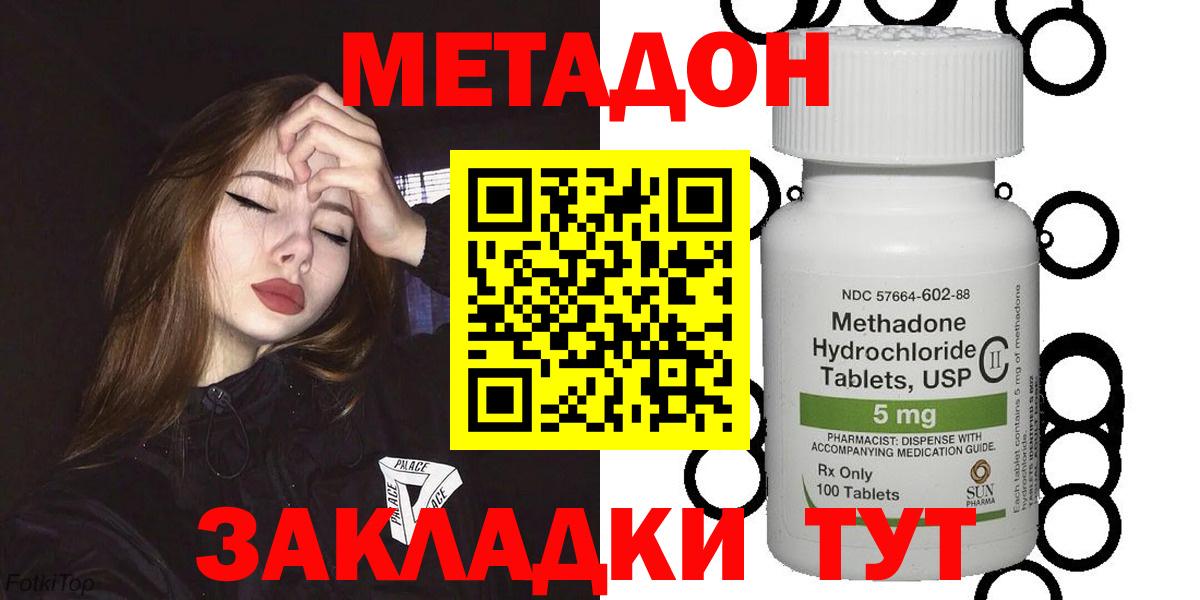 Прохладный  МЕТАДОН мёд  blacksprut онион  Вход с VPN 