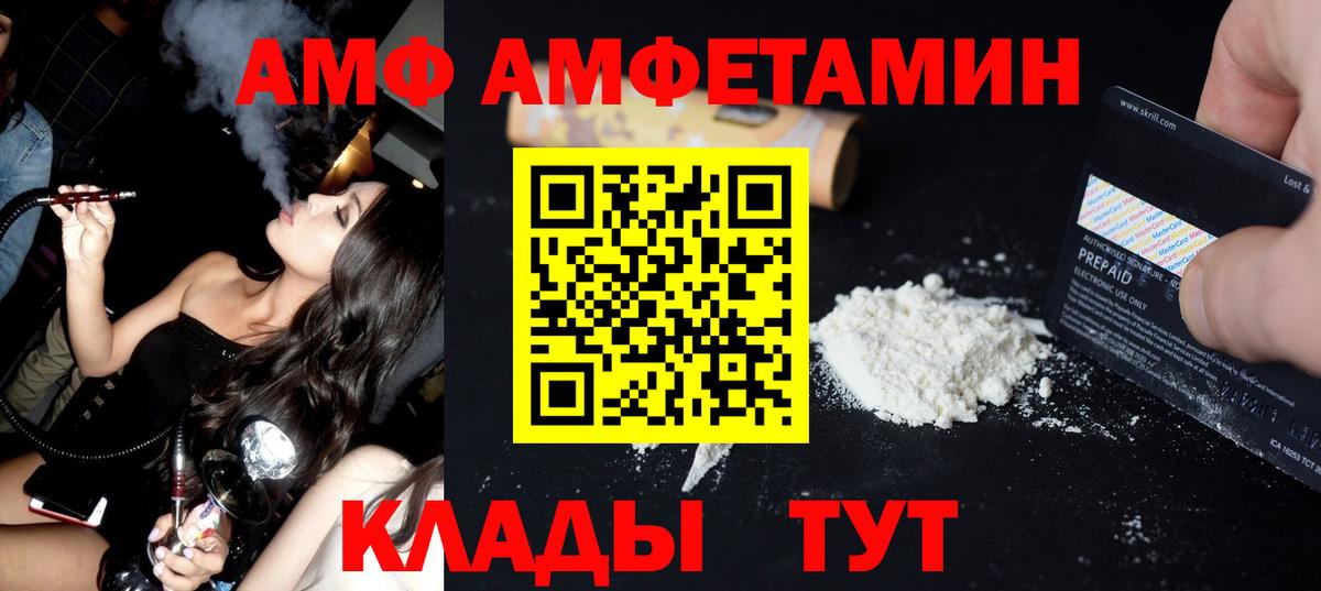 МЕТАМФЕТАМИН  МЕТАМФЕТАМИН витя  Вход с VPN  Прохладный  МЕТАМФЕТАМИН витя 