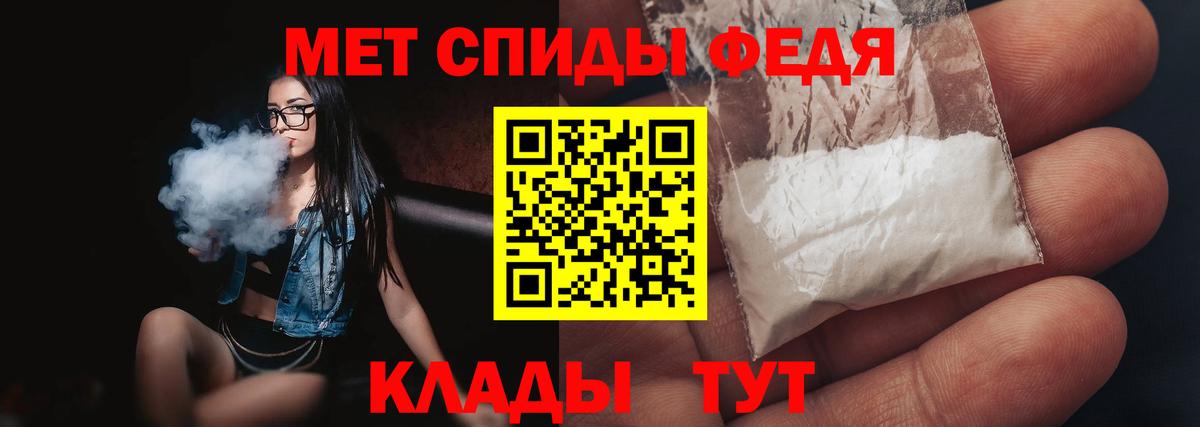 МЕТАМФЕТАМИН Methamphetamine Прохладный