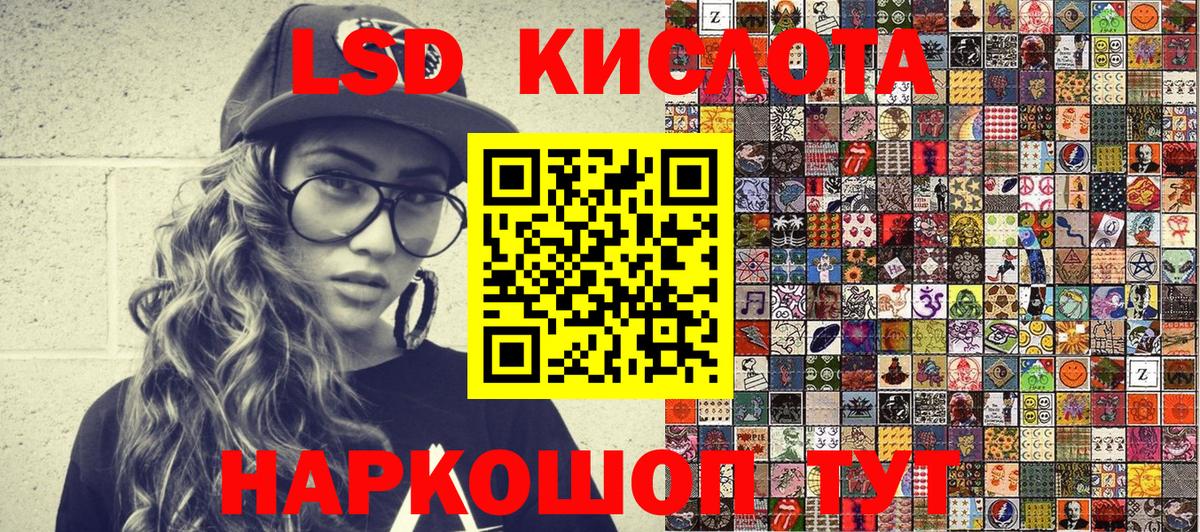 Прохладный  Наркотические марки 1,5мг  Марки 25I-NBOMe  сколько стоит  Вход с VPN 