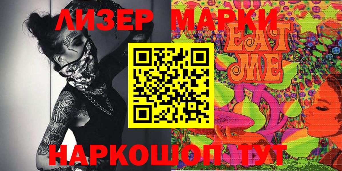 Канабис  Alpha-PVP СК   Вход с VPN  Экстази  Прохладный  Меф МЯУ МЯУ кристаллы  ГАШИШ  Codein 