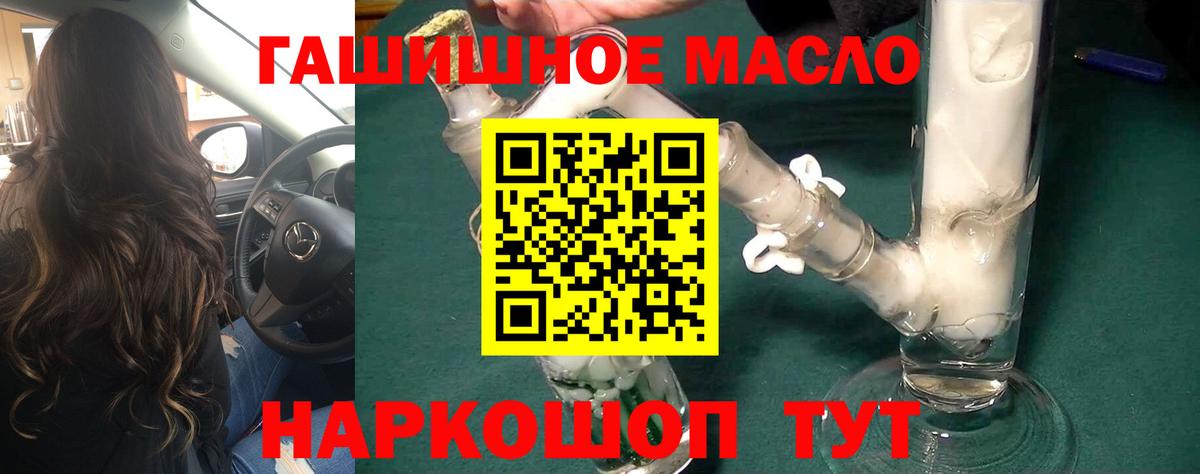 ТГК вейп с тгк Прохладный